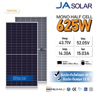 JA Solar-ส่งฟรี แผงโซลาร์เซลล์ 625W ( tier 1 top 5 )