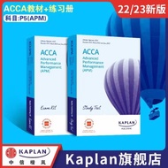 [Kaplan] 2026 New Edition of ACCA Textbook +workbook Course Book for F and P Stage Examination: F1BT