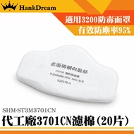 Dust Mask Suitable for 3M3200 Gas Mask ST3M3701CN N95 Filter Cotton 20 Pieces Dust Mask 3200 Protect