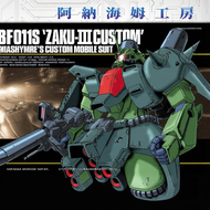 Bandai | AMX-011S Zaku III โมเดลปรับปรุง 1/144