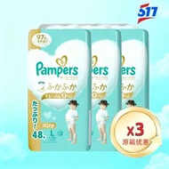 Pampers - Ichiban幫寶適拉拉褲（紙尿褲）L大碼（9-14kg）原箱3x48片（57689）