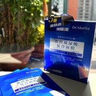 [Date T07/2024] Hộp 5 miếng mặt nạ cấp ẩm giúp căng bóng da Dr. Morita Đài Loan