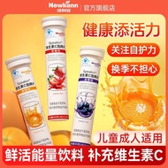 Nulian Vitamin C Effervescent Tablets Vitamin C Tablets Fruit Flavor Children Adult Supplement VC Ju