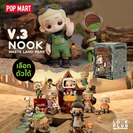 [ เลือกตัวได้ ] Nook V.3 : Waste Land Park [ 52TOYS ] ตุ๊กตาฟิกเกอร์ Art Toys แอคชันฟิกเกอร์ Figures