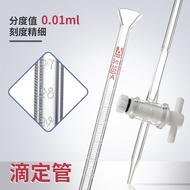 POMEX burette acid basic acid-base universal burette 10/25/50/100ml PTFE transparent brown PTFE acid