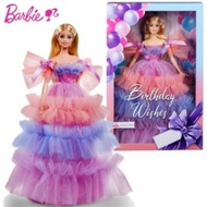S139 K12 Barbie Signature Birthday Wishes Doll 2021 version.