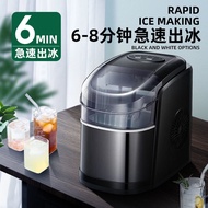 HICON Ice Maker Commercial Ultra-Small Fast Small Mini Dormitory Household Automatic Bullet round Ice Maker