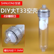 33cm Large T33 Transparent Filter Bottle Membrane Shell Fillable Filter Element Empty Shell Plastic 