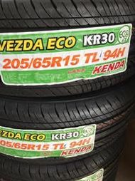 205/65R15建大輪胎