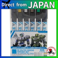 GSI Creos 30 MINUTES MISSIONS Weapon & Frame Marker Set TMS01