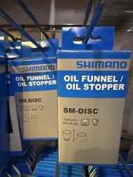SHIMANO SM-DISC 單車打油工具