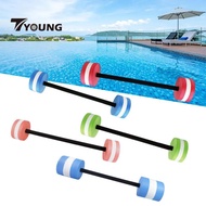 [Available] Water Dumbbells Water Barbell Weight Weights Aquatic Exercise Dumbbells