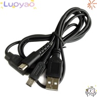 LUOYAO1 USB 2 in 1 1.2m Battery Power Charger for  DS NDS Lite NDSL /DSI LL/ XL