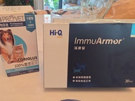 藻康留 - S 小劑量  ImmuArmor S