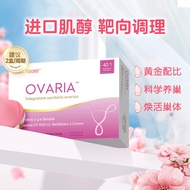 ✨Genuine★Italy Original Packaging Imported Girl Spring Nest-raising Powder Mixed MYO Inositol b8 Fam