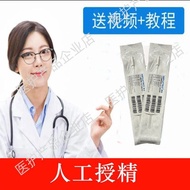Artificial Rhythmic Helper Precision Transfer Precision Human Tools Disposable Rhythmic Tube Sperm C