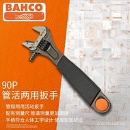 Wrench Wrench90P Imported Series Pipe Flexible Adjustable Wrench Pipe Wrench BAHCO Adjustable Wrench
