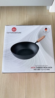 Carl Schmidt Sohn 26cm中式鑊