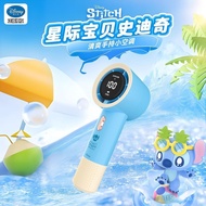 Disney Lilo & Stitch Handheld Fan Instant Cooling Silent199Adjustable Wind Speed Girl's Gift Stitch 