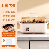 Electric Steamer Multifunctional Household Stew Large-Capacity Steamer Electric Cooker Electric Cook
