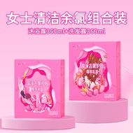 Changyou Swimming Special Chlorine Removal Body Wash Shampoo Children's Chlorine Removal Two-in-One 