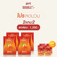 เอมี่ดับเบิ้ลเอส double S ส่งฟรี เอมี่ ดับเบิ้ล เอส Ami Double S เอมี่ กลิ่นประทุม Ami Double S เอมี