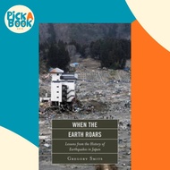 When the Earth Roars - Lessons from the History of Earthquakes in Japan by Gregory Smits (UK edition
