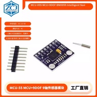 MCU-55 MCU+9DOF BNO055 9-Axis Sensor Module