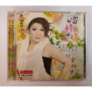 （二手）C64 雷婷婷 - 甜蜜的梦 CD+VCD