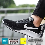 ใหม่และแท้ Nike Zoom Pegasus 37 " Black White " รองเท้ากีฬา BQ9647 - 002 รับประกัน 1 ปี