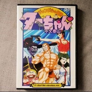 (全50集)  不文泰山/抵死泰山/秀逗泰山 [DVD×6］