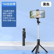 其他品牌 - [黑色][雙燈]三角一體式不銹鋼可伸縮藍牙自拍桿 自拍神器