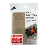 【9片x2枚入】日本露營著火劑 木纖維炭精 烤肉起爐點火器 戶外生火 木炭打火器 燒烤 露營 易燃著火劑