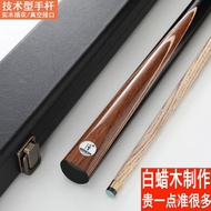 Medium Black 8 Small Head Club Billiard Club Adult Head Split Billiard Club Eight Chinese Handmade C