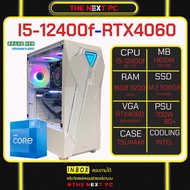 [N0025] I5 12400F I RTX4060 I RAM 16G I SSD 500GB I PSU 700W