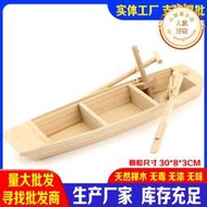 木質工藝禮品擺飾玩具小船手工木船實木漁船帆船烏篷船模型家居裝飾品