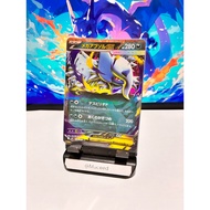 Mega Absol 038/063 Mega Brave