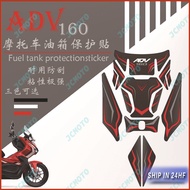 For Honda ADV160 2022-2023 ADV 160 Fuel Tank Stickers Side Stickers Motorcycle Accessories Decoration Maintenance 3D Carbon Fiber