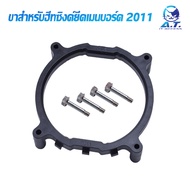 🔧 อะไหล่ ขาล็อก 🔧 ฐานล็อค ซิงค์ลม สำหรับ CPU Cooler Socket 2011