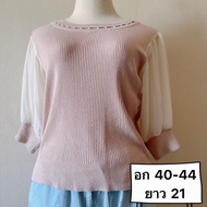 Blouse Ribbed Knit Shirt axes femme Brand Second Hand (B0001)