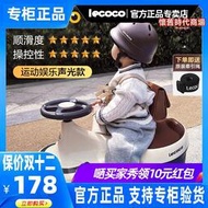 lecoco樂卡兒童扭扭車玩具溜溜車1-3歲寶寶萬向輪搖擺車防側翻
