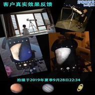 高倍天文望遠鏡10000倍高清600倍專業版看木星兒童男孩大型入門級