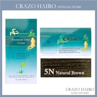 Nippon Sensu Organomatic 4N / 5N / 5CR / 6N / 7N Treatment Hair Dye Color Cream 500g (250g x2)