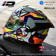 หมวกกันน็อคเต็มใบ INDEX ID SPARTAN แถมฟรีถุงผ้า ID ผลิตตาม มาตรฐาน ECE และ มอก หมวกกันน็อคหุ้มคาง Si