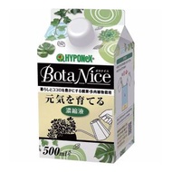 HYPONeX - 日本BotaNice元氣活力植物濃縮液 園藝觀葉/多肉植物肥料 500ml