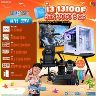 คอมโบเซ็ทครบจบพร้อมเล่น ซื้อ1 ได้ 7 BONMECOM2 คอมประกอบ / CPU i3 13100F / RTX 3050 6GB