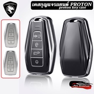 Proton X50 S70 X90 car key cover proton keychain TPU smart key protective cover