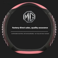 MG steering wheel cover ZS HS GS Mg3 Mg5 Mg6 MG7 MG leather steering wheel cover car accessories
