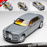 原廠模型車 合金模型車【細節滿分】原廠 1:18 勞斯萊斯 Phantom VIII 水泥灰 限量版 合金汽車模型