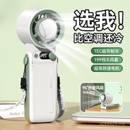 High Speed 199 Long Battery Life Refrigeration Cooling Fan Small Fan LADD
